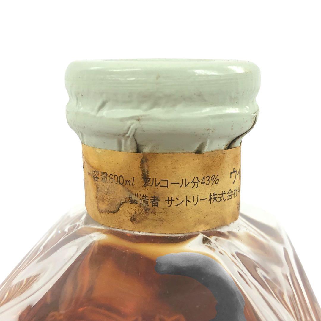 未開栓 サントリー インペリアル ウイスキー カガミクリスタル 替栓付き