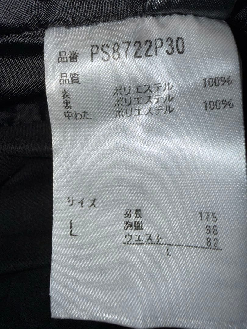 フェニックス PHENIX 上下セット PS8722P30 NV