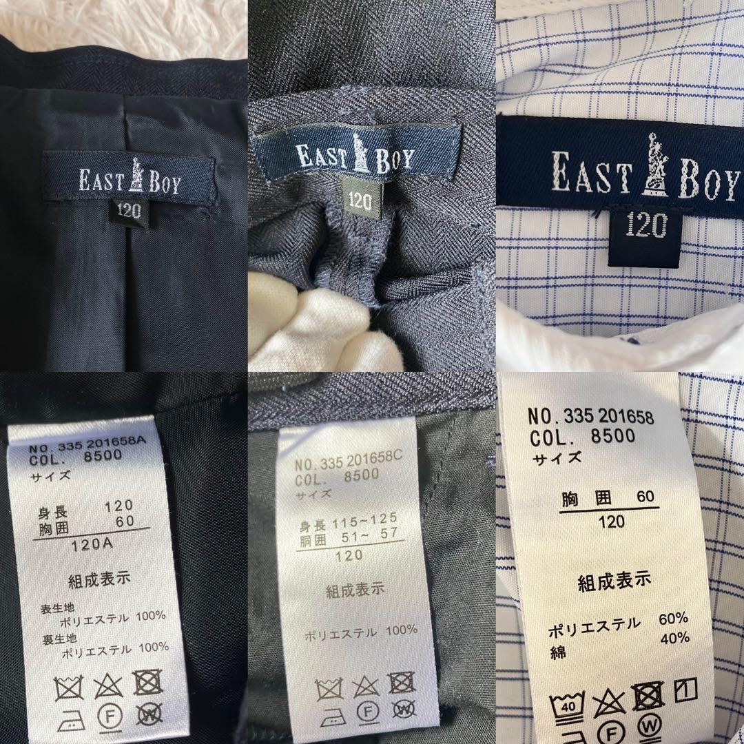 EASTBOY キッズフォーマル７点セット　120　ネイビー　入卒園式