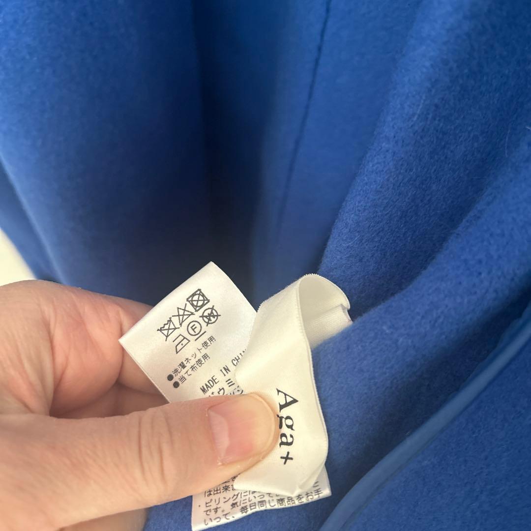 Aga Super 140`s Double beaverノーカラーロングコート