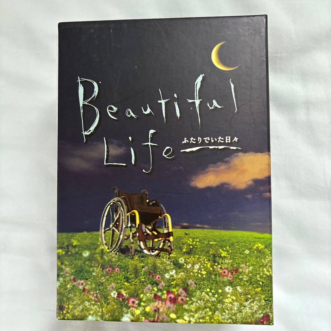 Beautiful Life ふたりでいた日々 DVD 6枚組