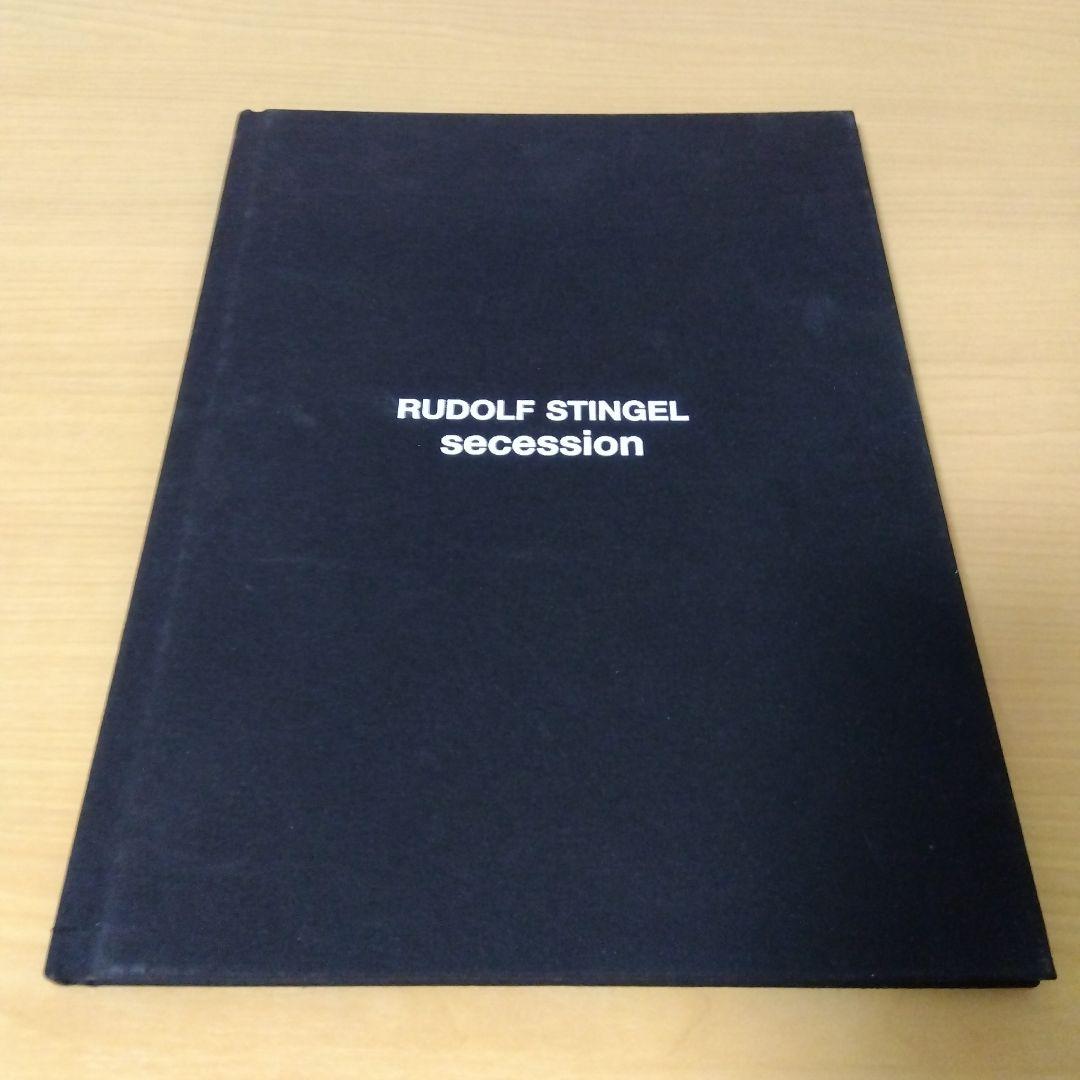 アート・デザイン・音楽 RUDOLF STINGEL secession