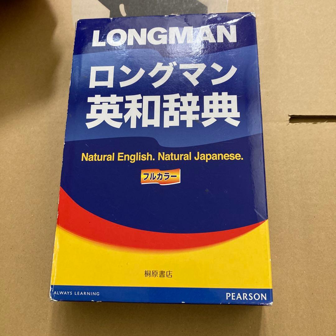 英文精読教室 第1巻〜6巻　柴田・村上ハイブ・リット　ロングマン英和　柴田元幸