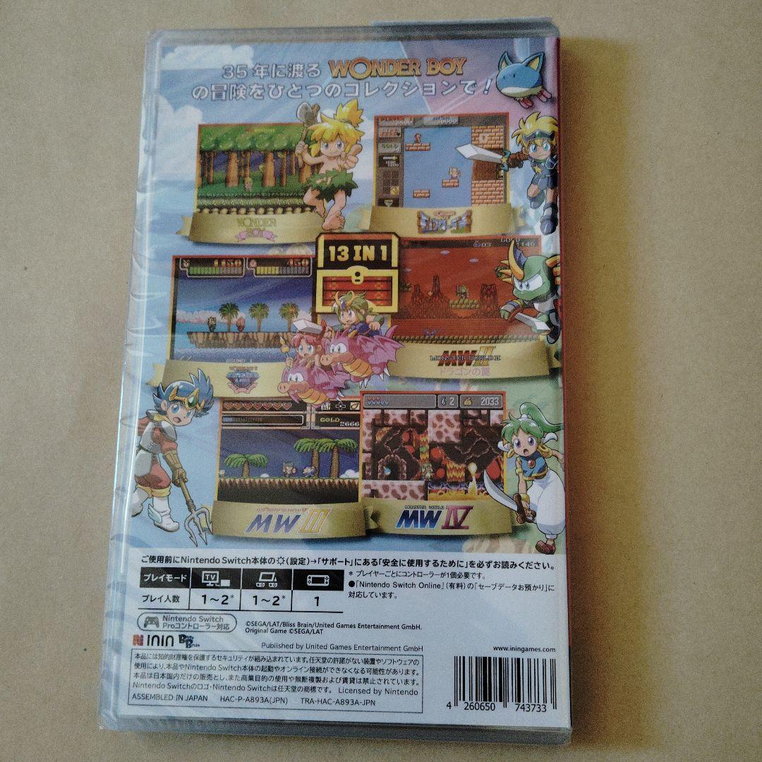 新品未開封　ワンダーボーイ　アルティメット　コレクション　Switchソフト