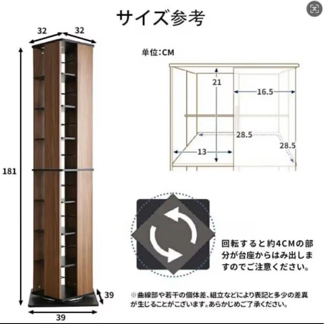 09SJ-K新品木製 360度回転式スリムブックラックシェルフ本棚8段大容量収納