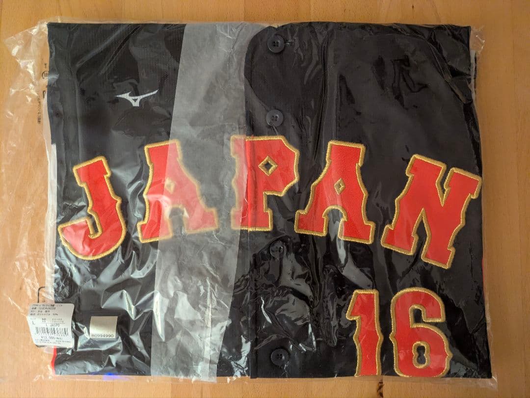 WBC2023 ビジターレプリカユニフォーム Lサイズ 大谷翔平 新品未開封