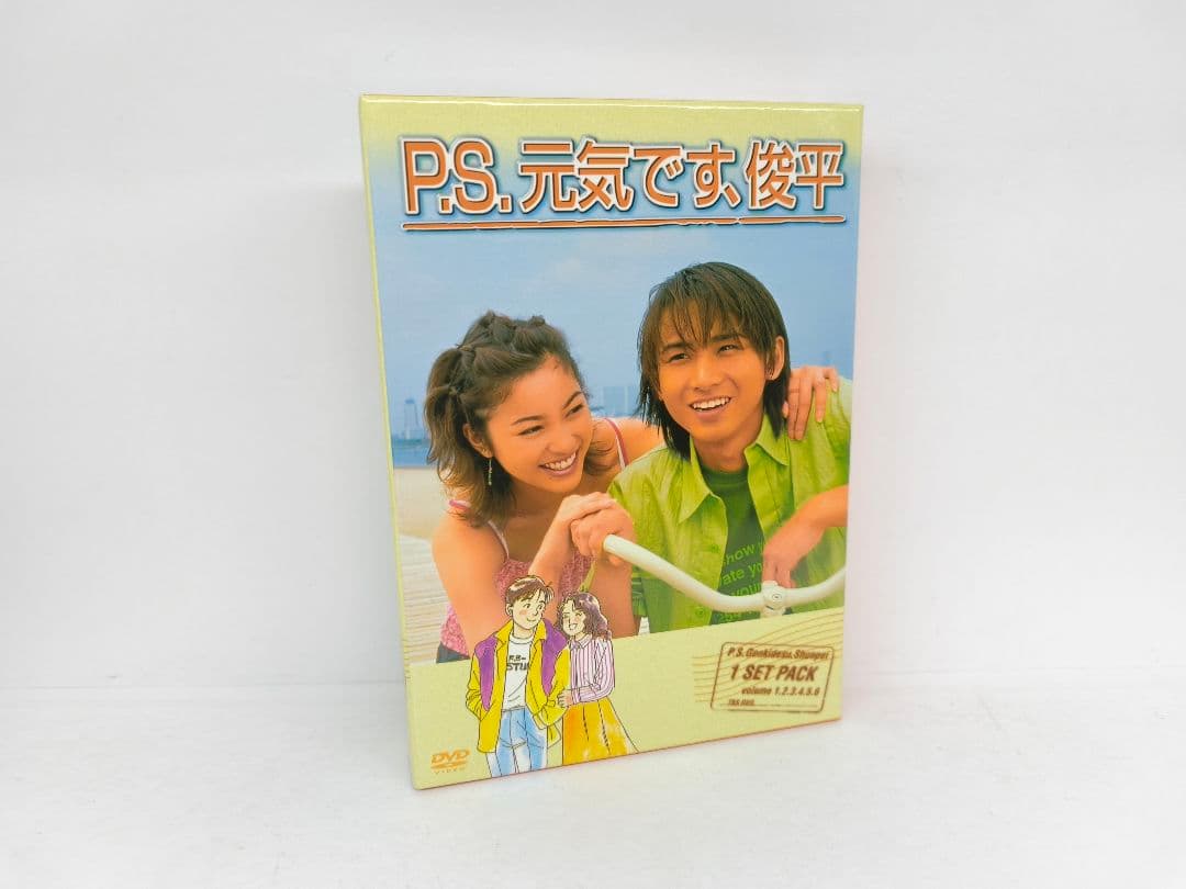 P.S.元気です,俊平 DVD-BOX〈6枚組〉