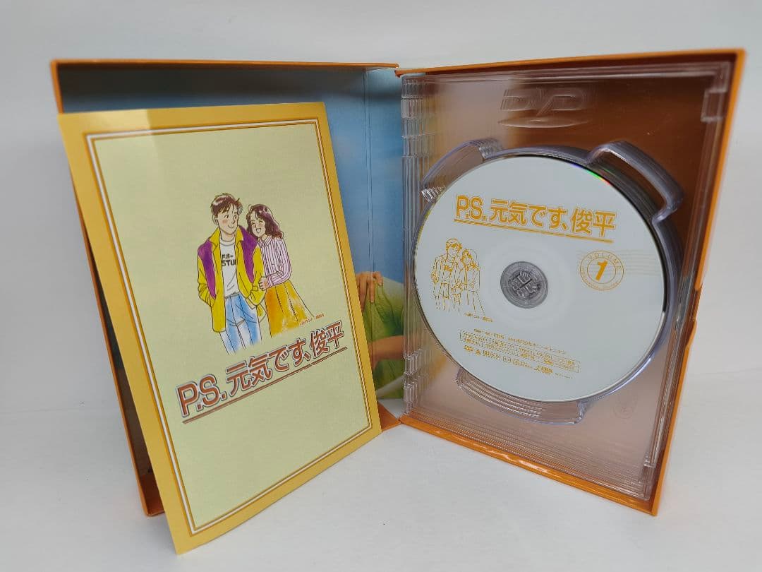 P.S.元気です,俊平 DVD-BOX〈6枚組〉