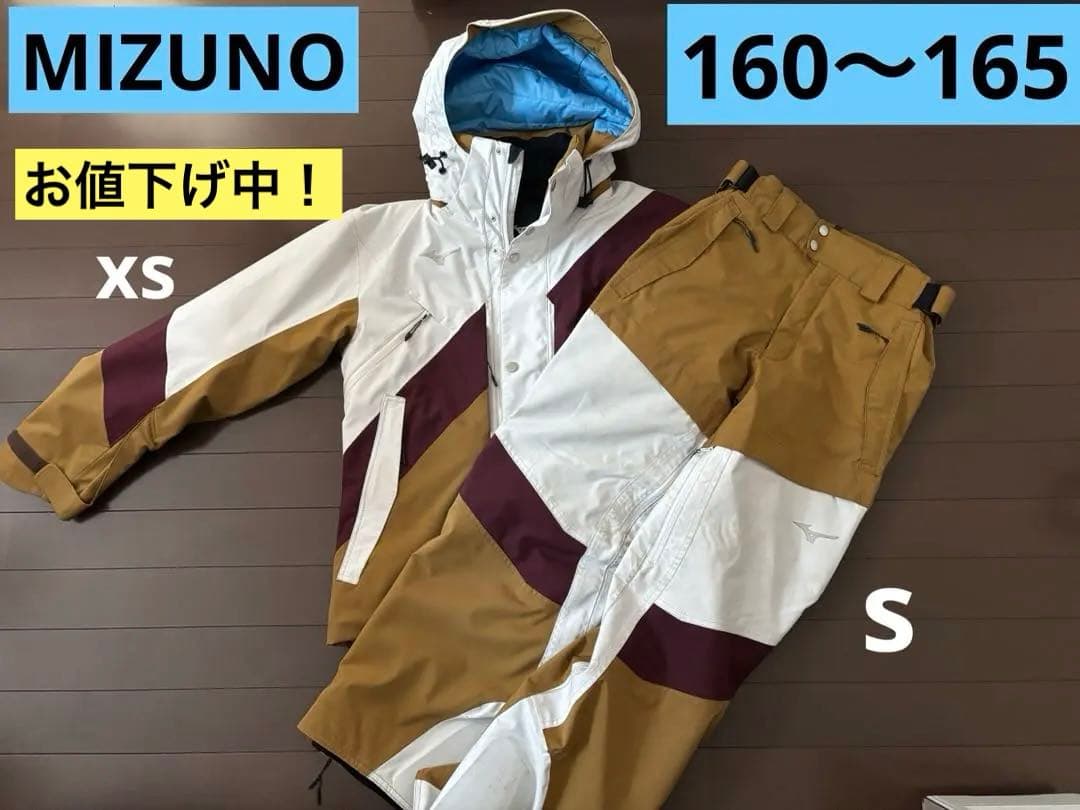 ミズノ　スキーウェア上下　160 165