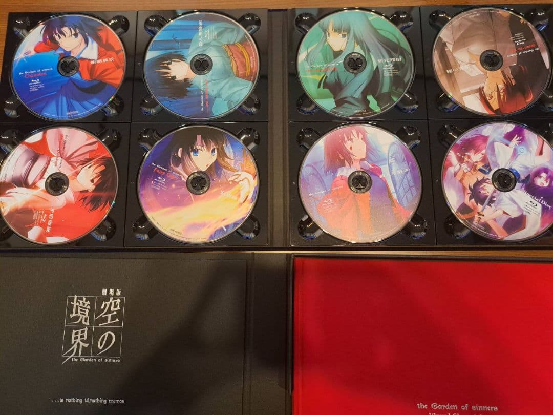 「劇場版「空の境界」 Blu-ray Disc Box〈完全生産限定・8枚組〉」