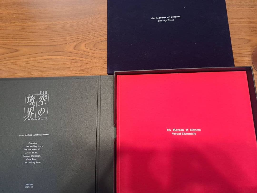 「劇場版「空の境界」 Blu-ray Disc Box〈完全生産限定・8枚組〉」