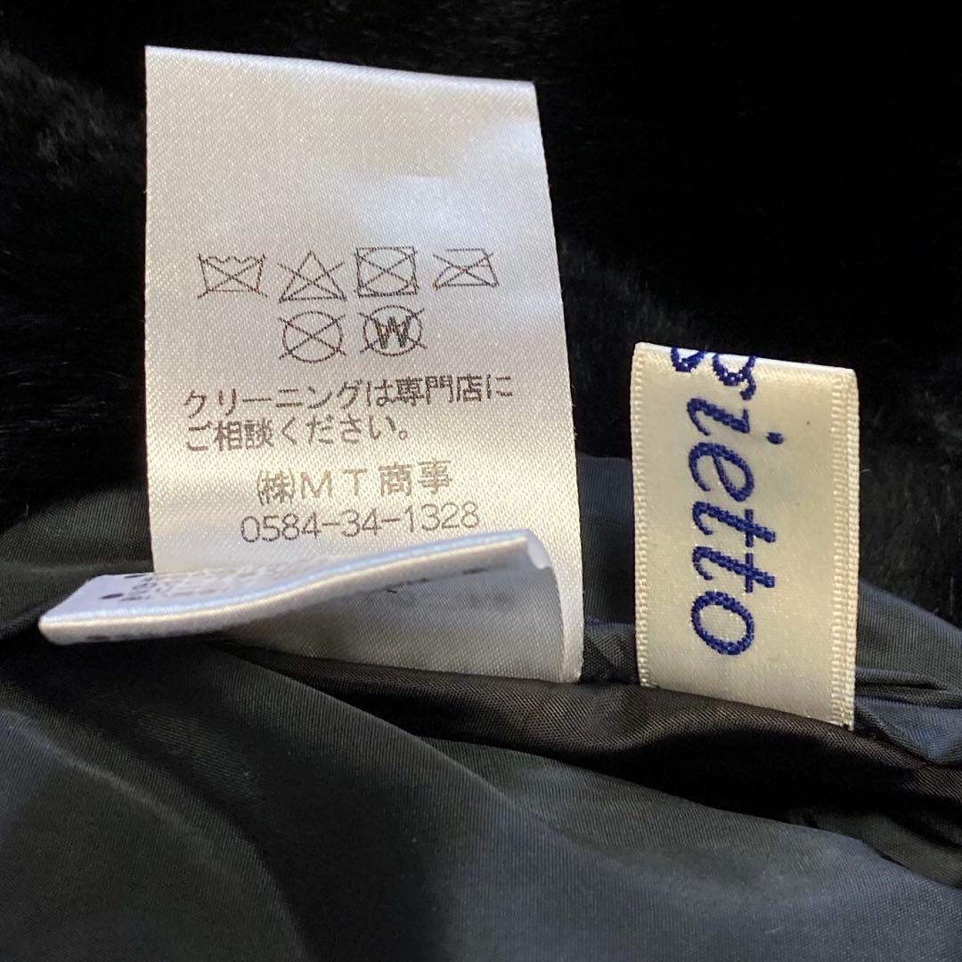 adagietto リバーシブルニットダウンベスト 黒 ラビットファー M-L