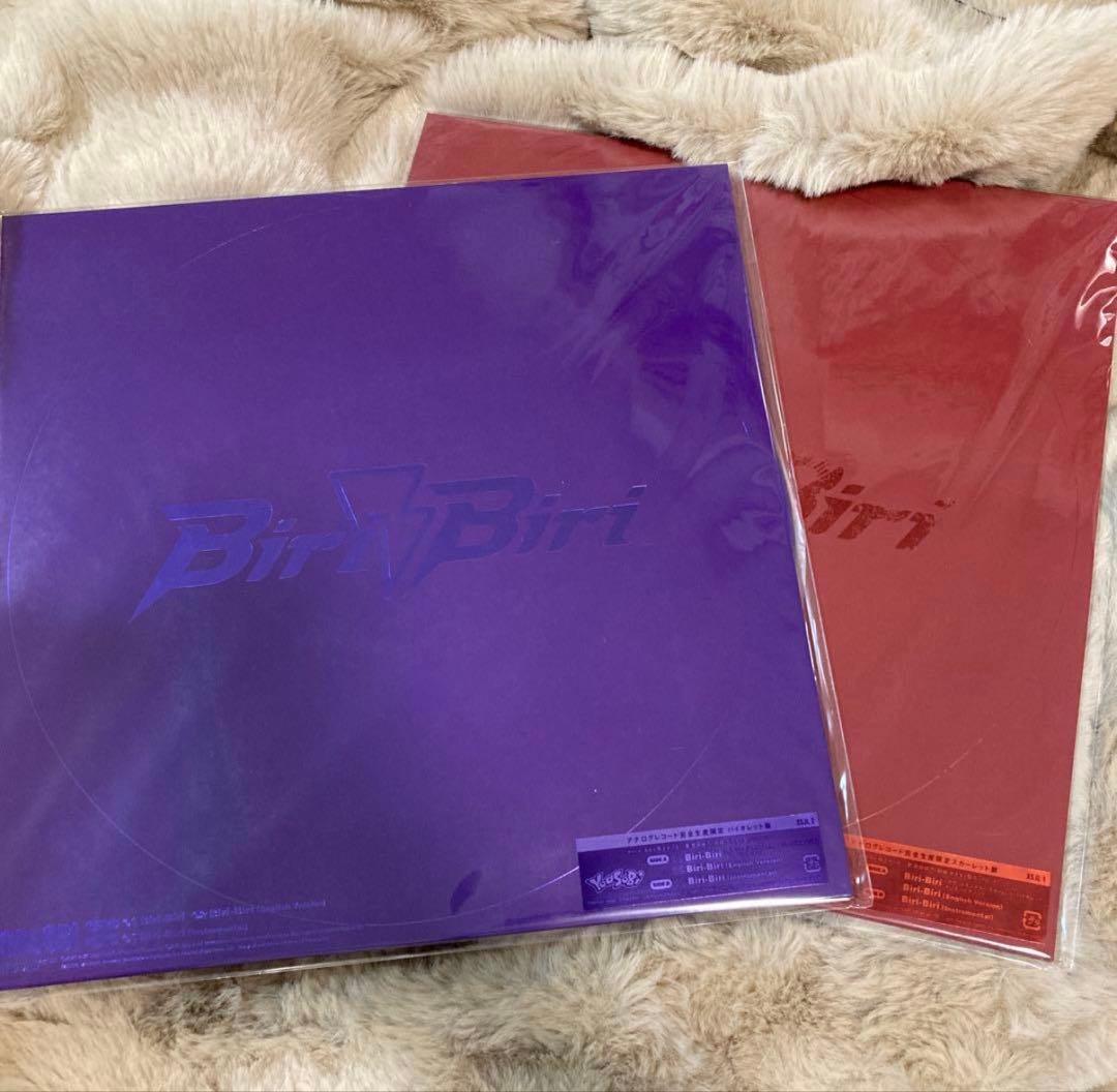 YOASOBIまとめ売り