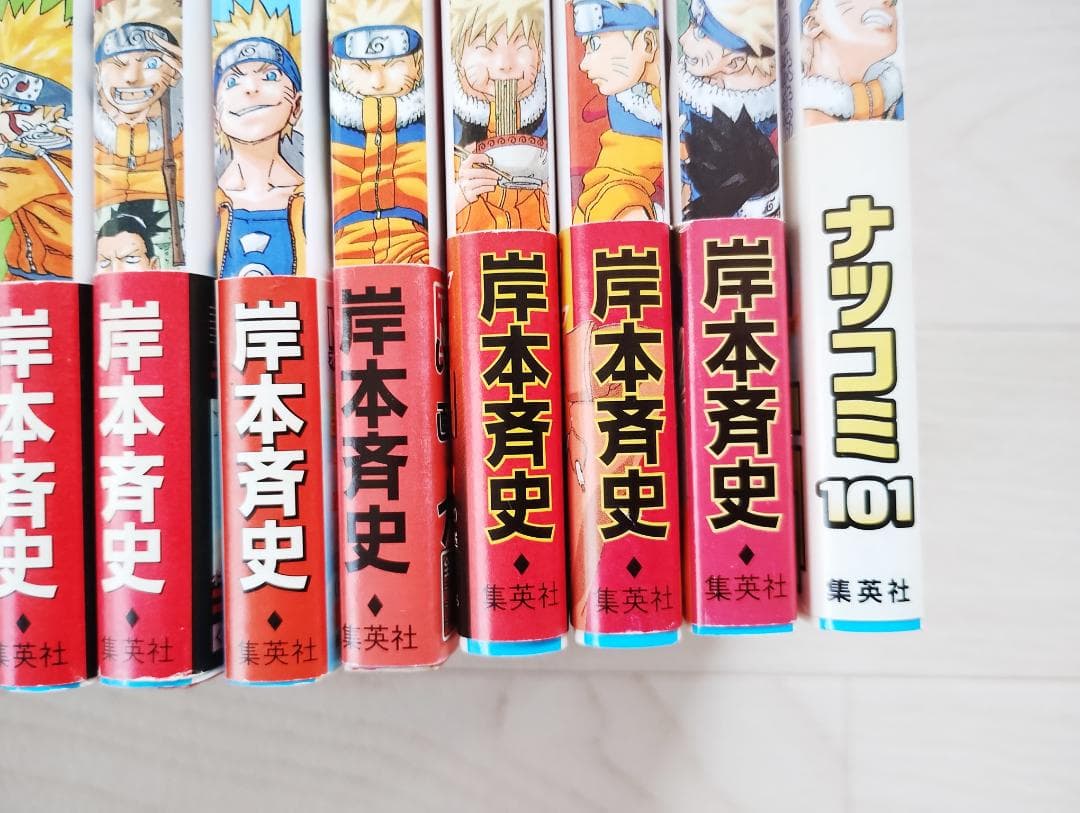【初版】NARUTO ナルト 7～18巻 セット 帯・小冊子付 漫画 岸本斉史