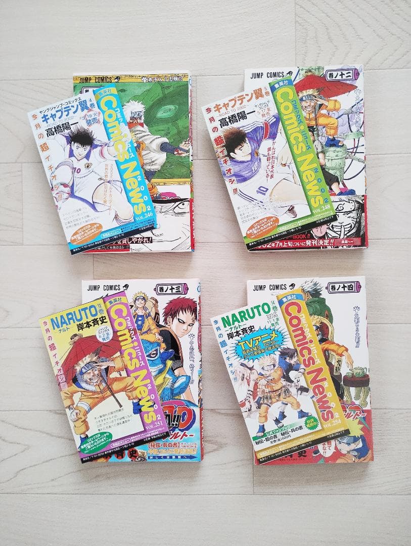 【初版】NARUTO ナルト 7～18巻 セット 帯・小冊子付 漫画 岸本斉史