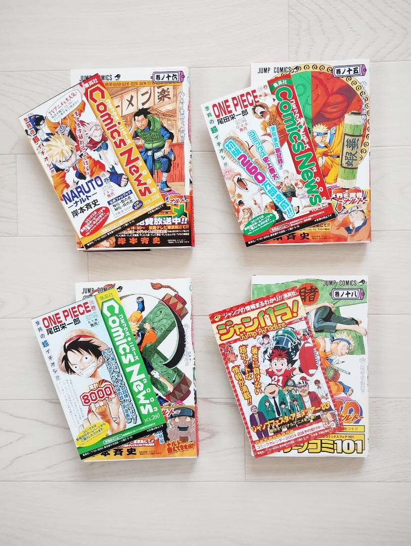 【初版】NARUTO ナルト 7～18巻 セット 帯・小冊子付 漫画 岸本斉史