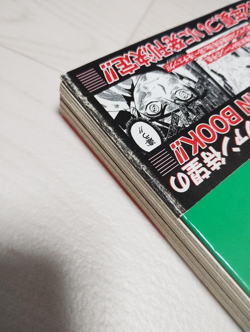 【初版】NARUTO ナルト 7～18巻 セット 帯・小冊子付 漫画 岸本斉史