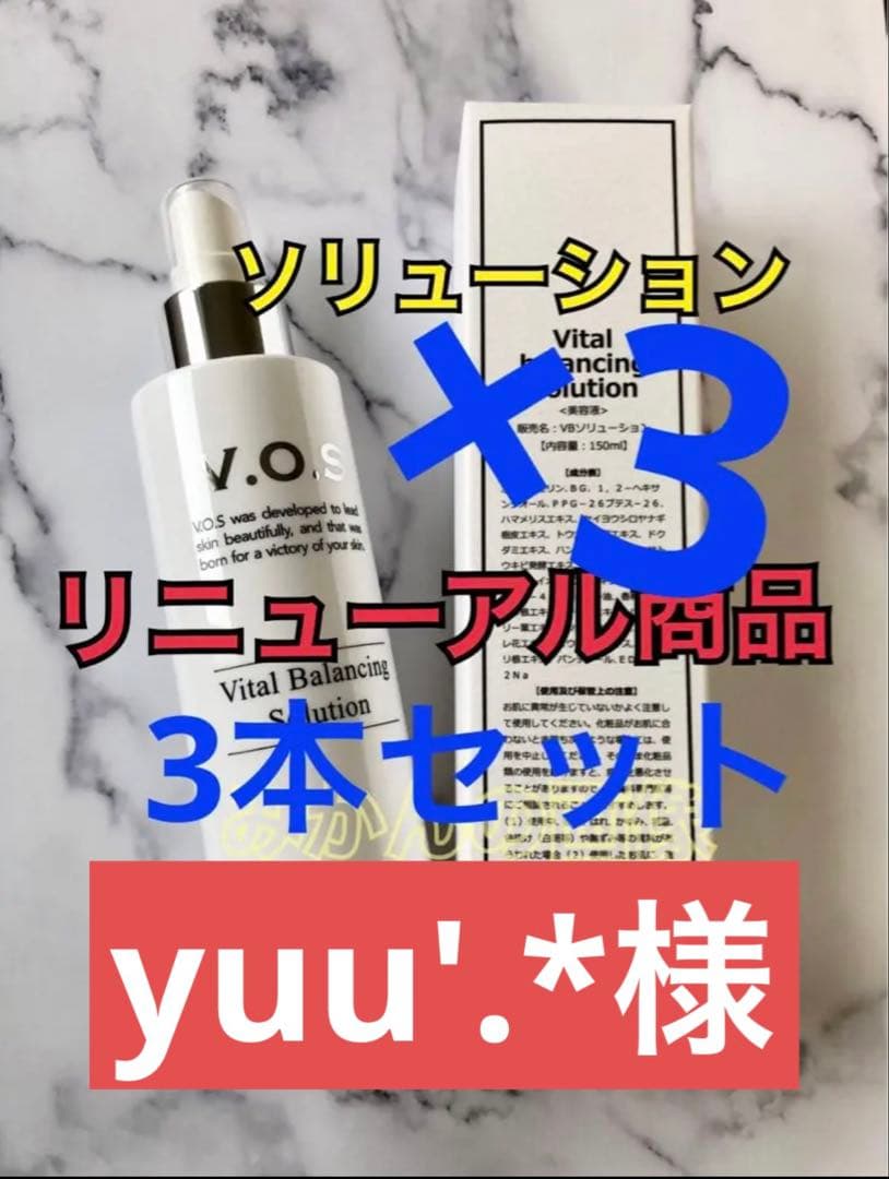 化粧水・ローション・トナー yuu'.*