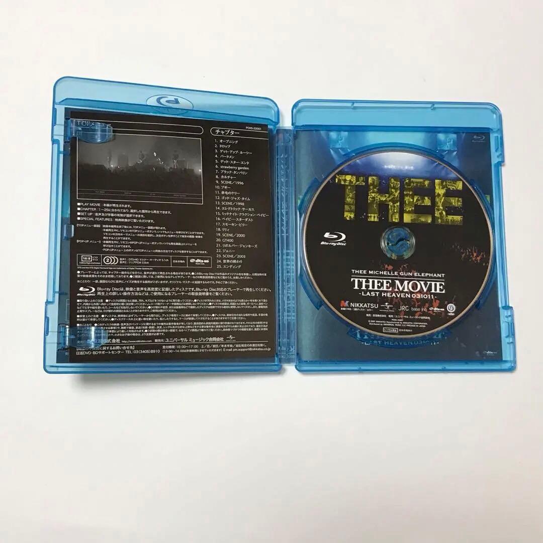 Blu-ray ミッシェル・ガン・エレファント\\"THEE MOVIE\\"