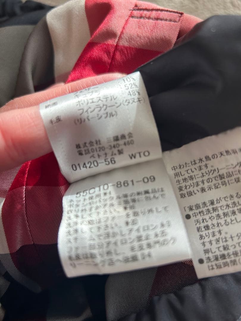 ブルーレーベル☆ダウンベスト　38