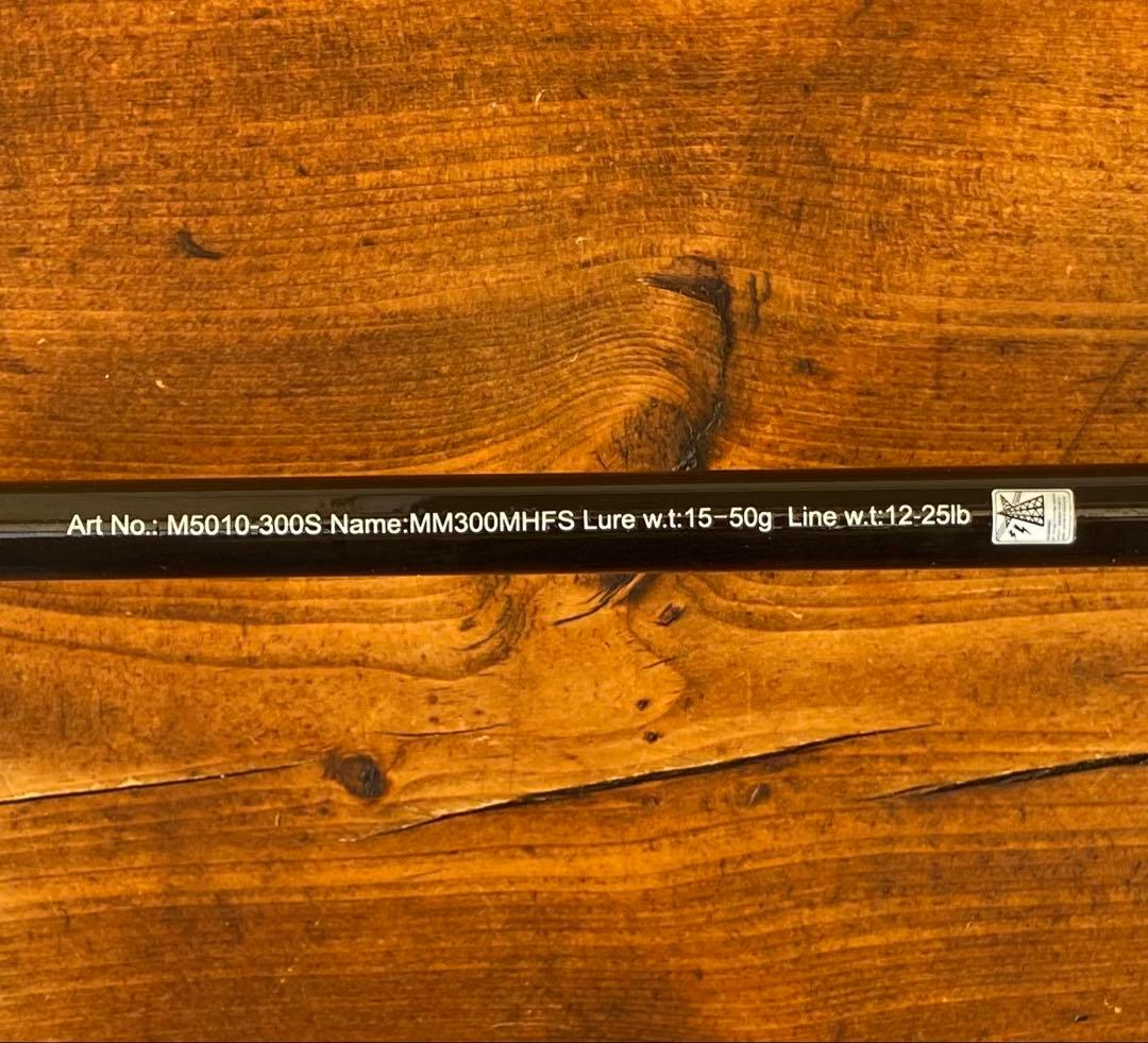 ショアジギングロッド　スピニング　300MH ライトショアジギング　10ft