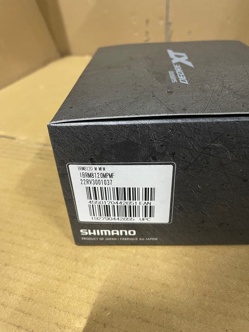 SHIMANO BR-M8120 DISCキャリパーIBRM8120MPMF