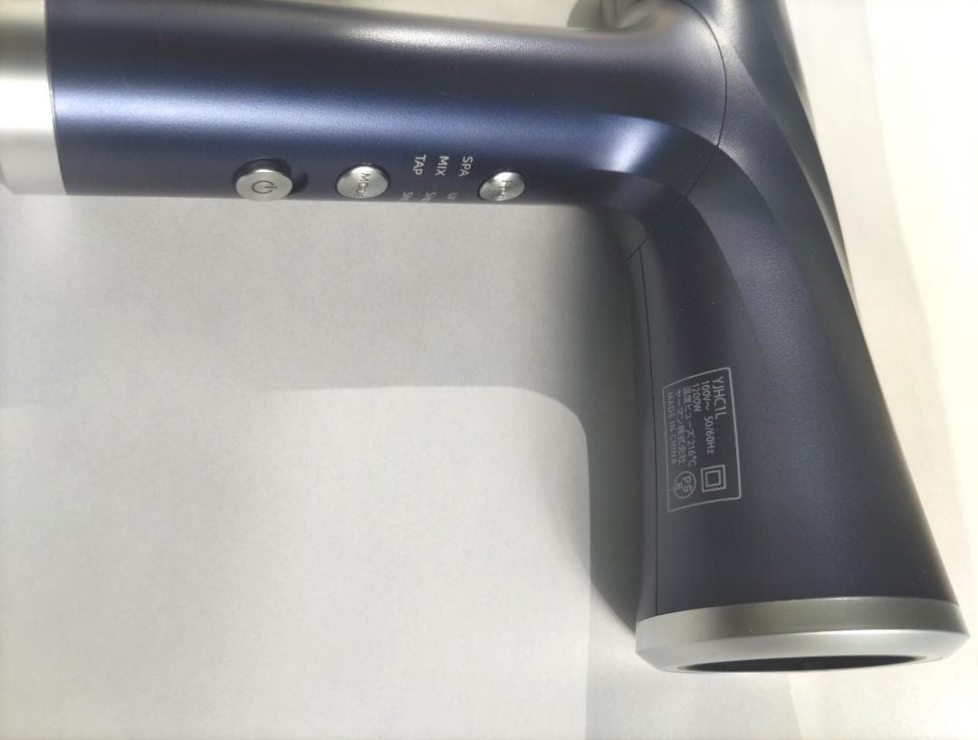 YA-MAN リフトドライヤーS Lift Dryer S ヤーマン