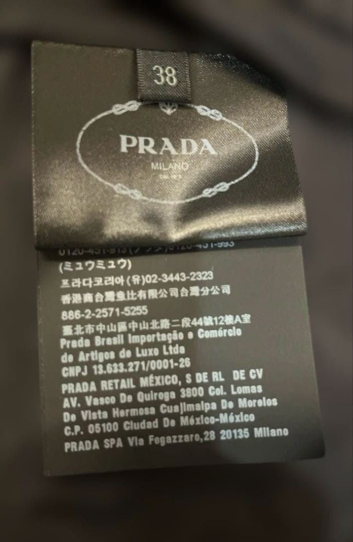 PRADA ナイロンジャケット(レディース)