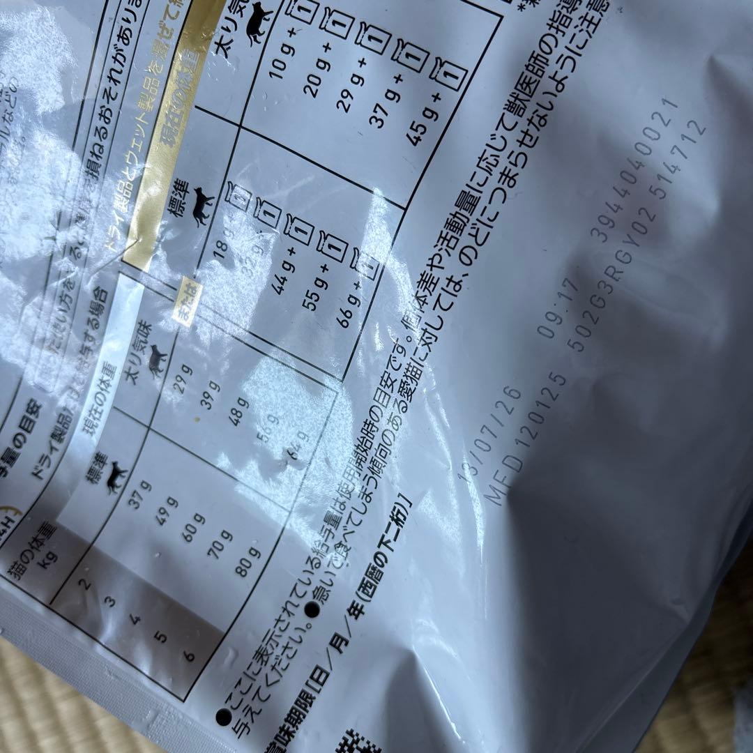 か*こ様  Canin ユリナリーS/O ライト 4kg