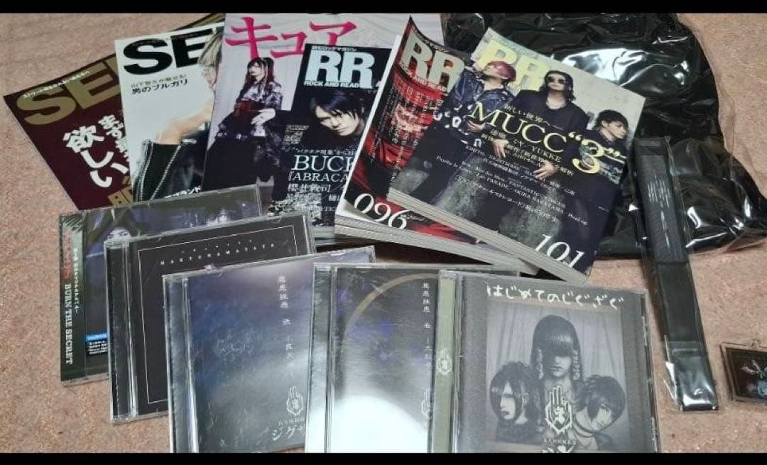 新天地開闘集団ジグザグ　詰合せ