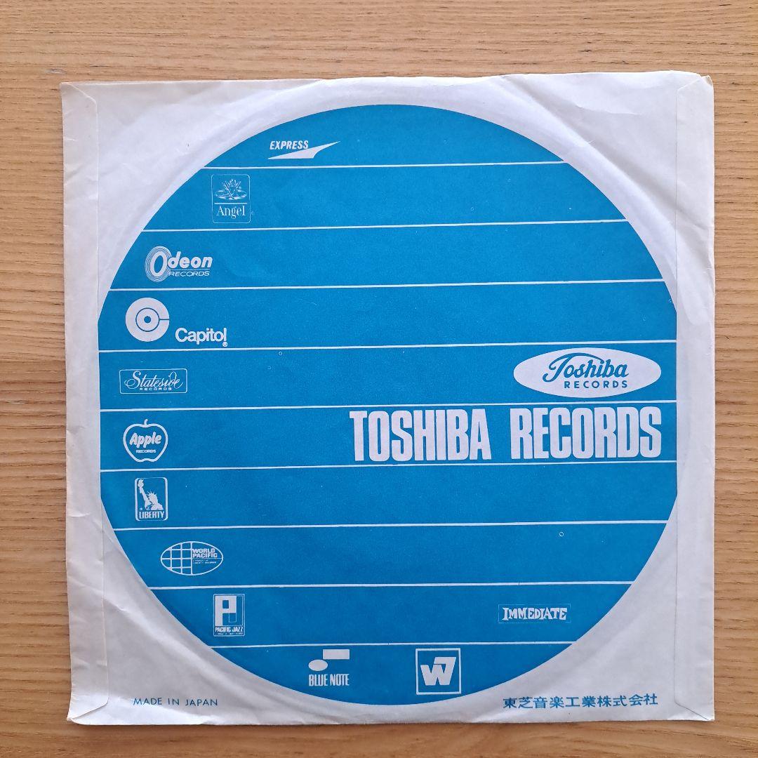 夜明けを告げに / 美しい世界 ジ・オフ・コース