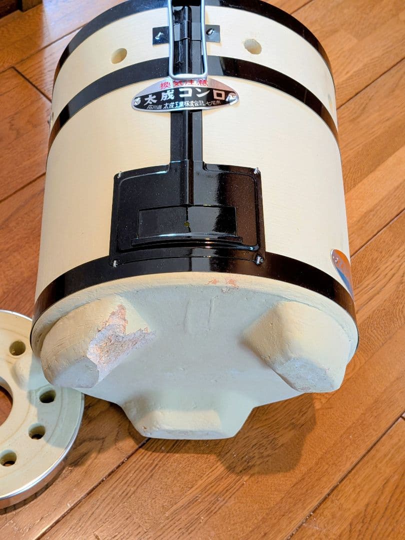 【多少欠けあり】希少 能登 太成コンロ【日本製】