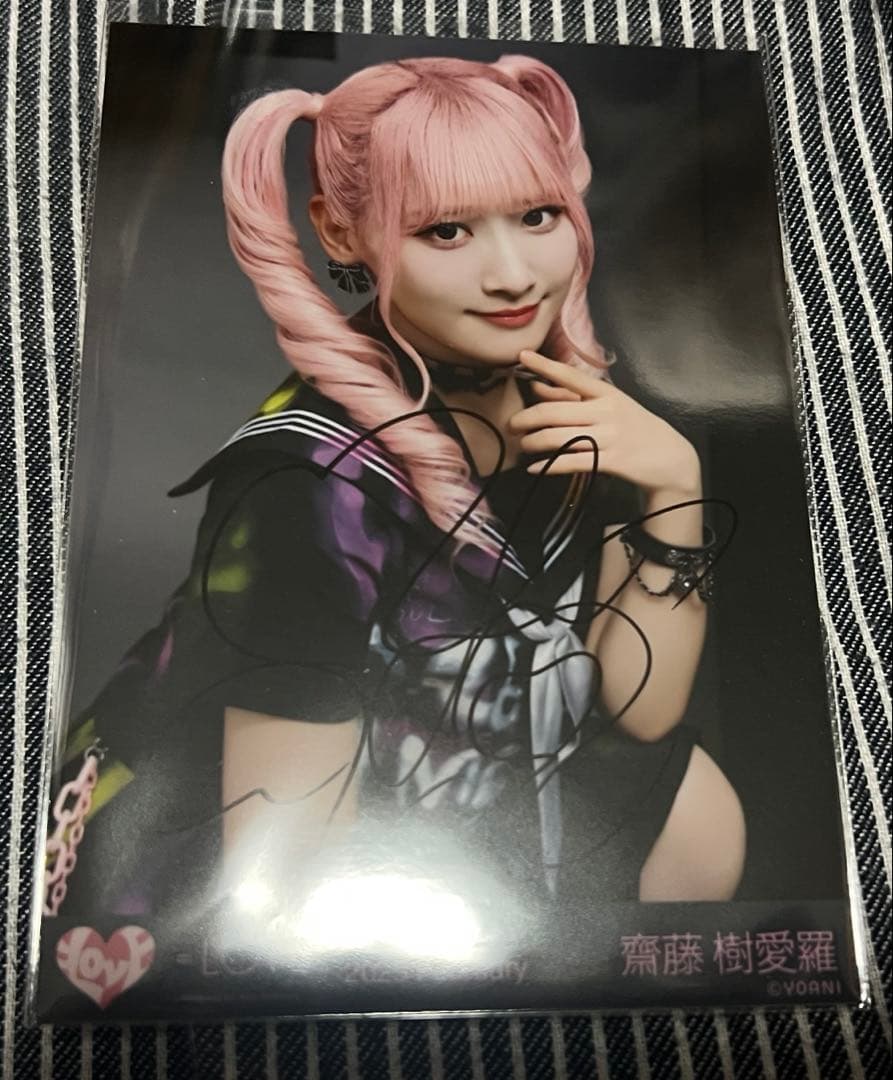 れ*ん様 イコラブ 齋藤樹愛羅 生写真 直筆 マジジョ