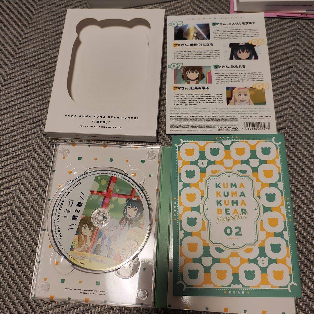 【美品】くまクマ熊ベアーぱーんち! ブルーレイBox