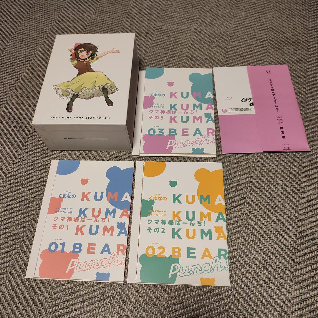 【美品】くまクマ熊ベアーぱーんち! ブルーレイBox