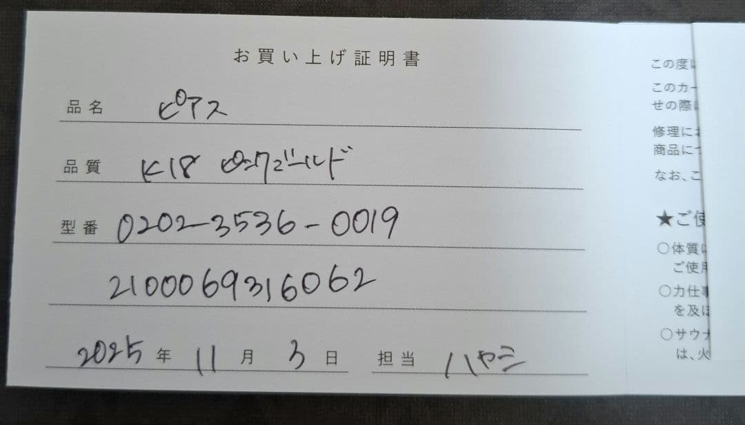 K18 イエローゴールド フープピアス (25mm)