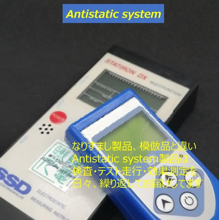 リアクターチューン　みんなのリアクター　静電気除電　かんたん取付　仮想アース