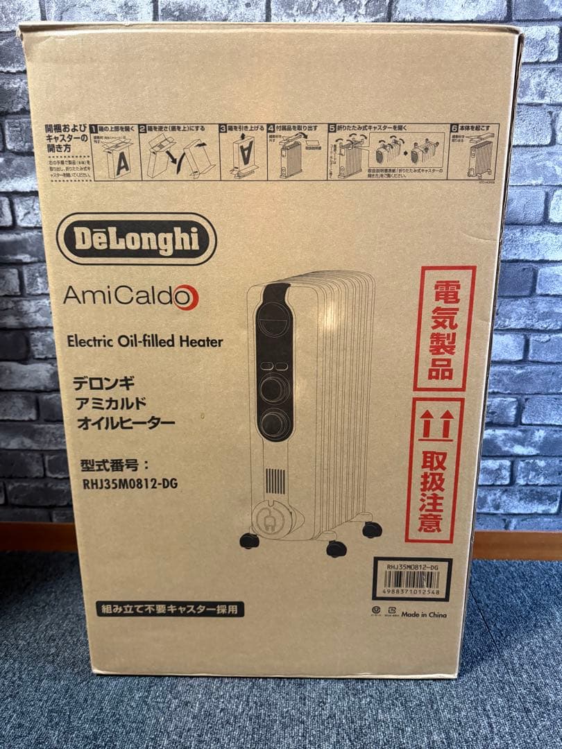 【新品】 デロンギ RHJ35M0812-DG オイルヒーター 暖房 電気