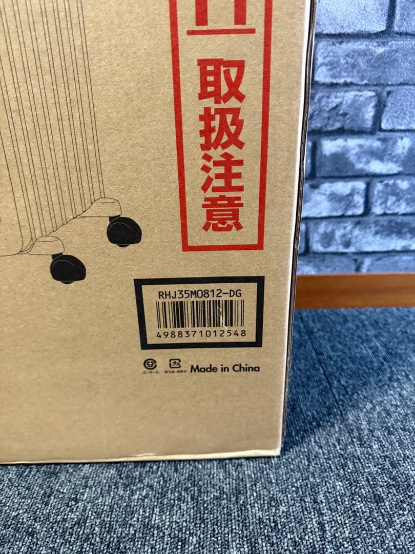 【新品】 デロンギ RHJ35M0812-DG オイルヒーター 暖房 電気
