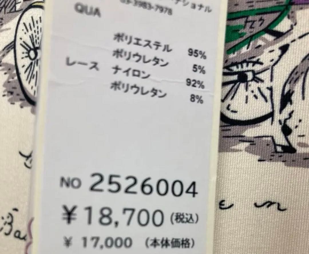 スーパービューティー♡ 秋冬新作Paris柄クラッシックワンピース