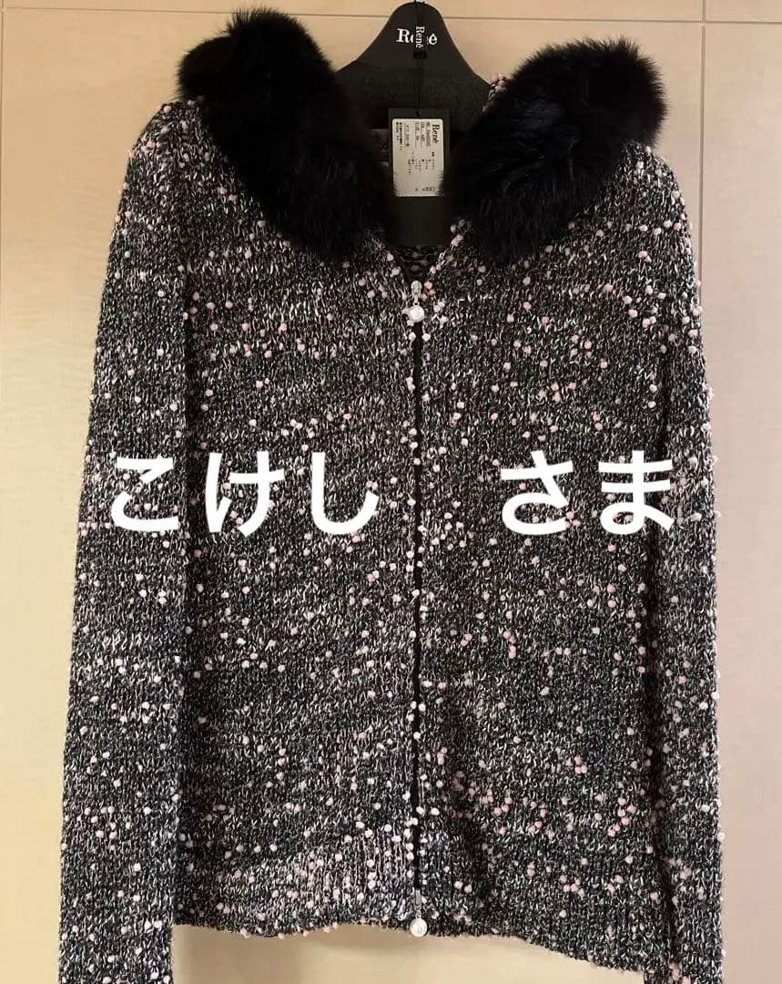 新品　René ニットジャケット 34サイズ
