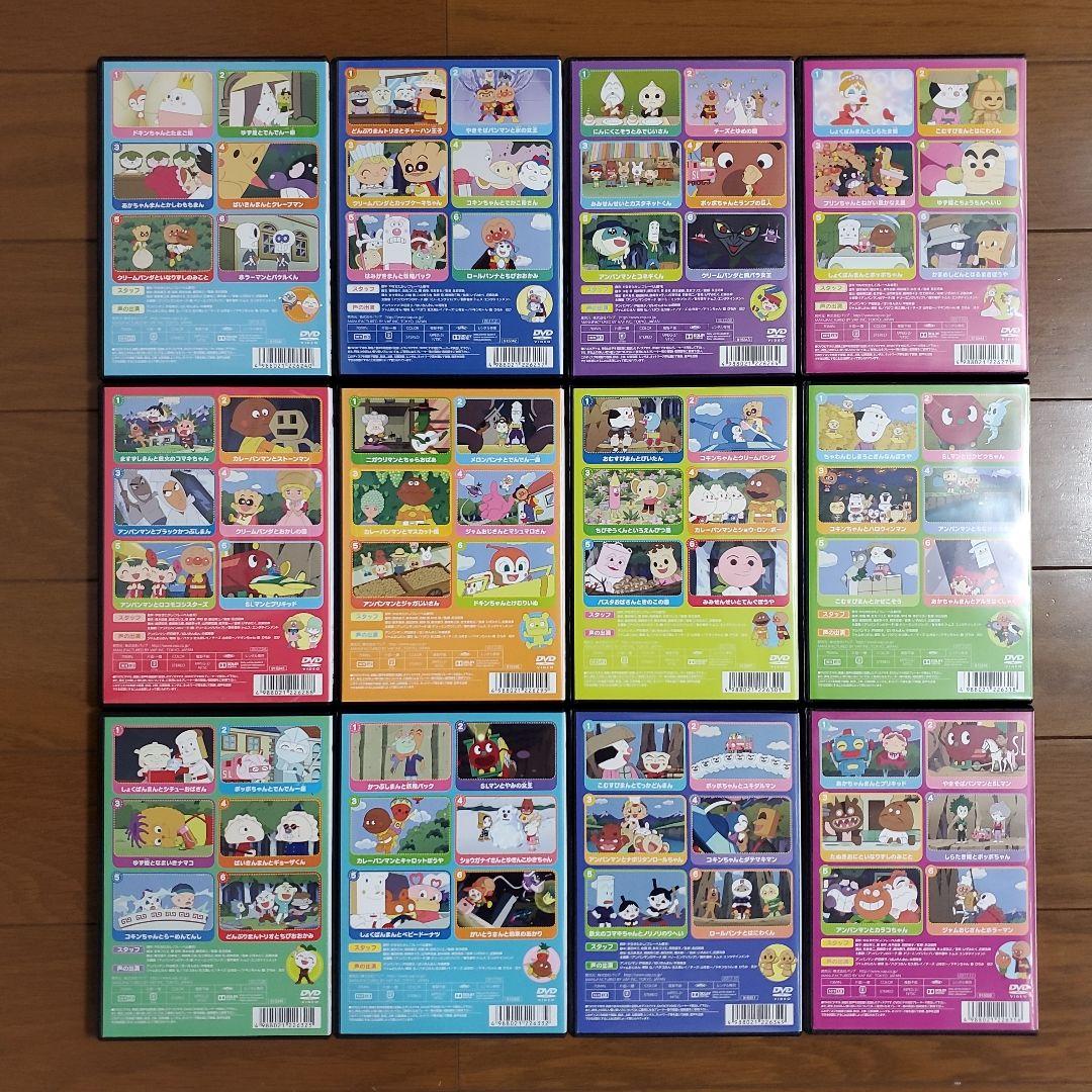 【全巻セット】アンパンマン '17 DVD 12枚セット