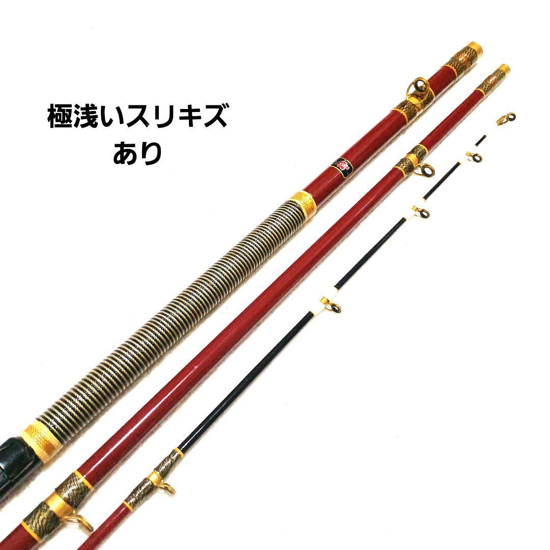 サクラ 黒潮 2.7m 大物竿 石鯛竿 万能竿 カセ筏竿 船竿 和竿 竹竿