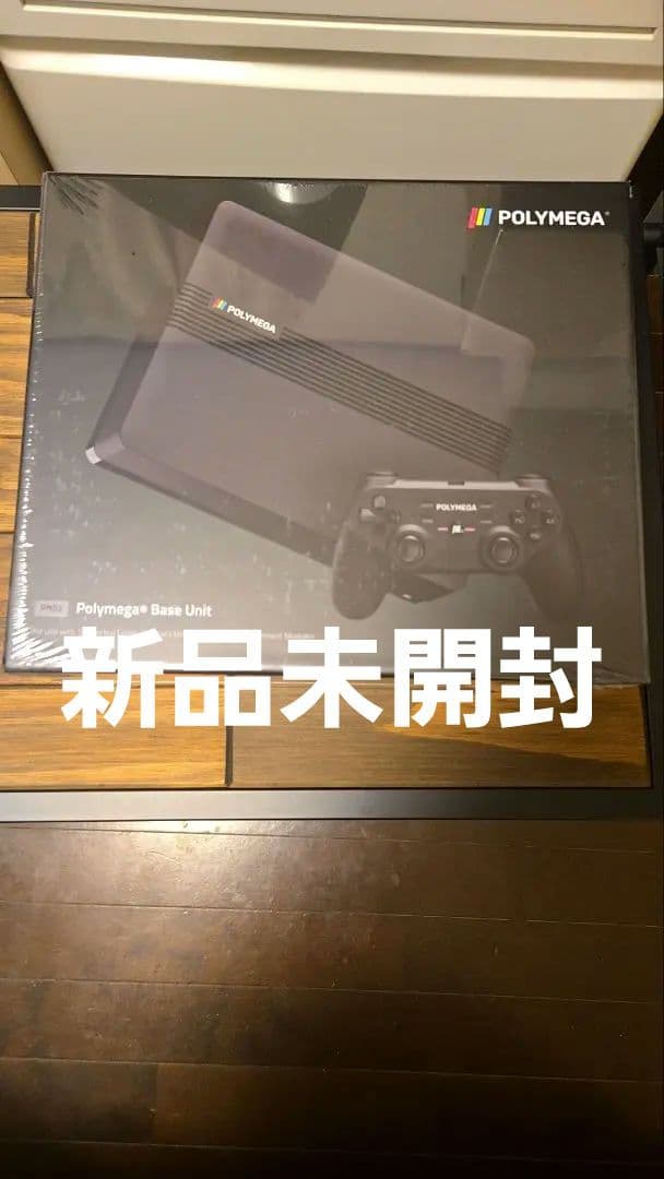 Polymega ポリメガ　本体ベースユニット