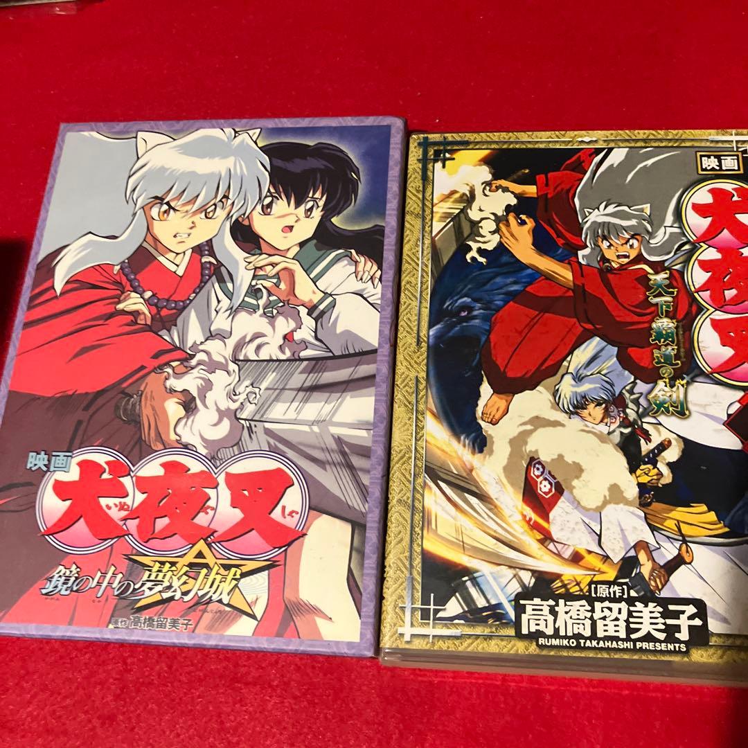 犬夜叉 TVシリーズ&映画&特別篇 15本セット