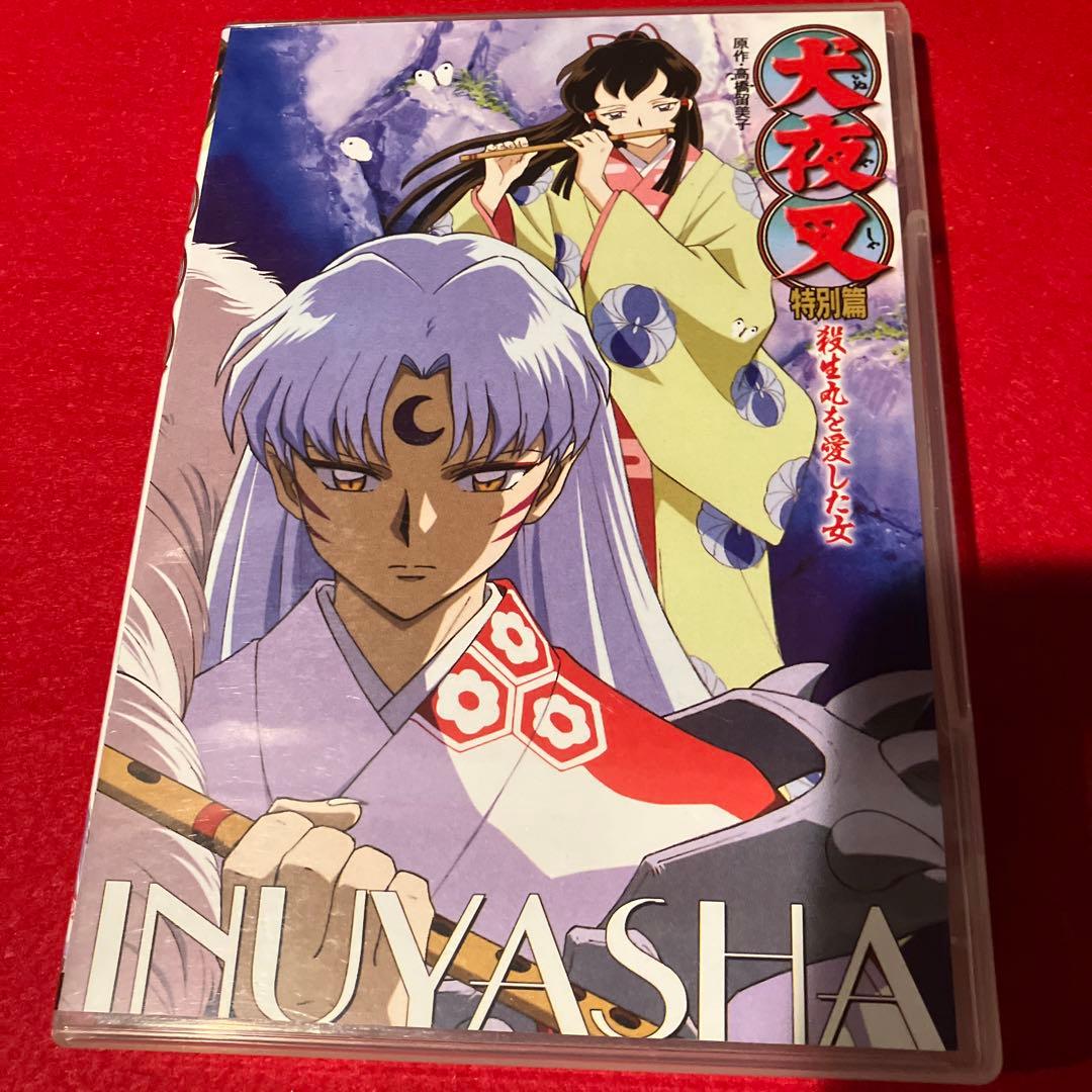 犬夜叉 TVシリーズ&映画&特別篇 15本セット