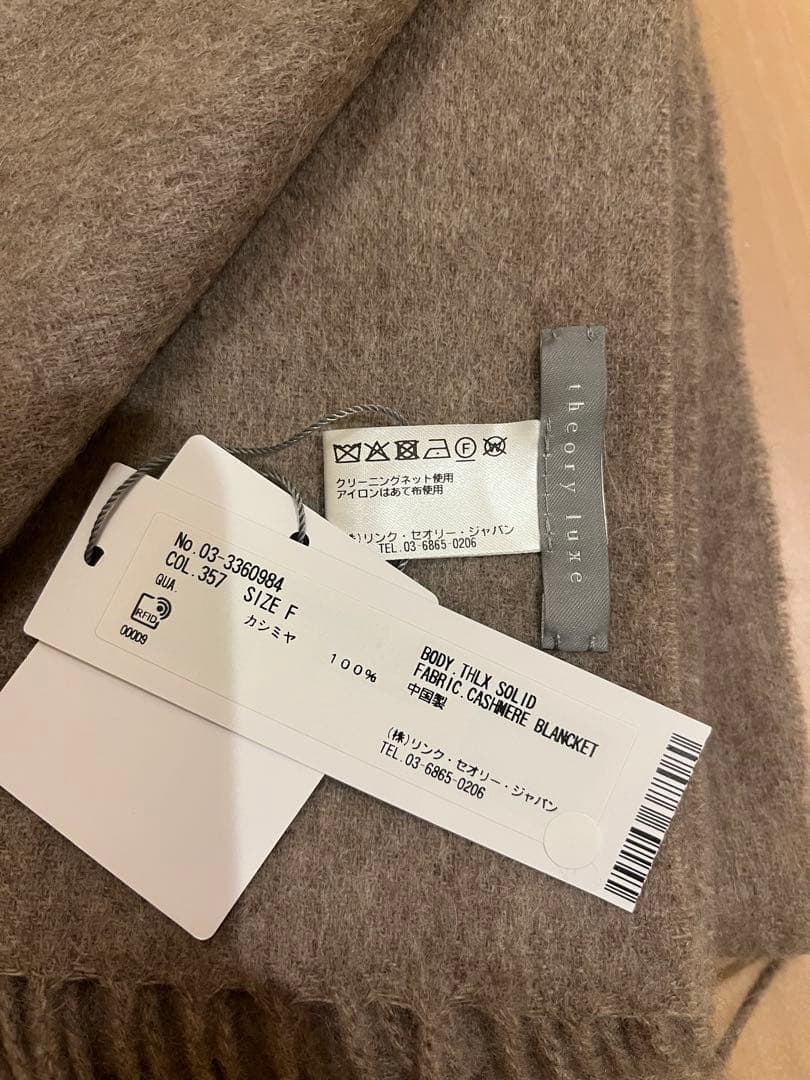 Theory luxeカシミヤマフラー
