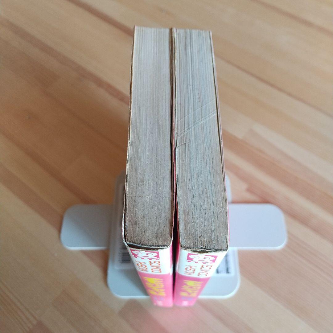 モジャ公　全2巻　虫プロ　虫コミックス　初版　非貸本　背焼け無し　藤子不二雄