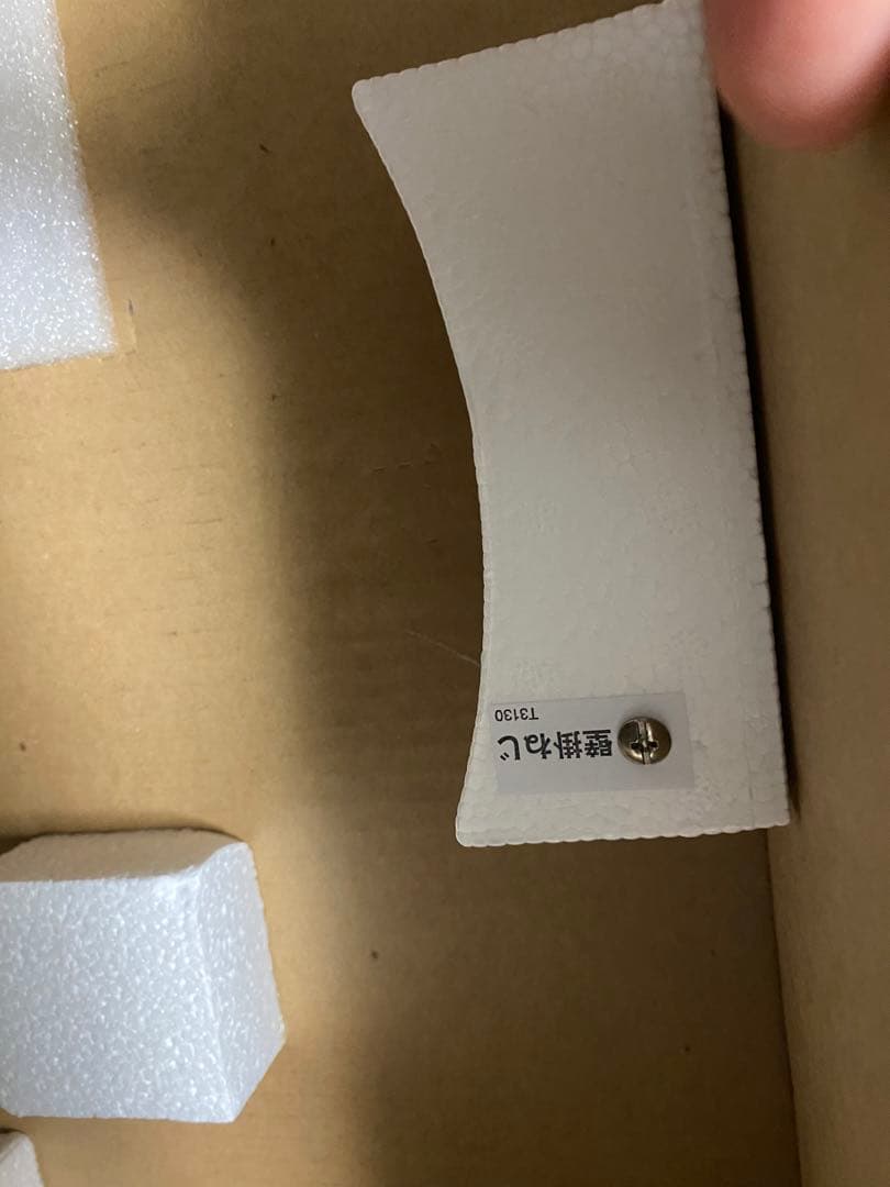 【新品未使用】壁掛け電波時計　4MN523RH05 スモールワールドプラウド