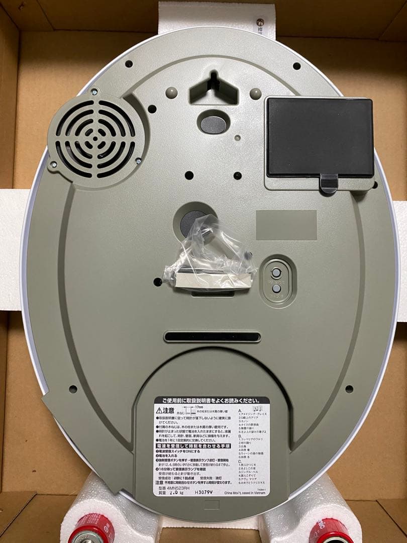 【新品未使用】壁掛け電波時計　4MN523RH05 スモールワールドプラウド